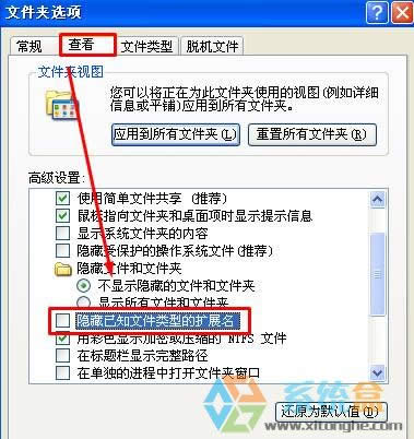 Xpϵ�y�����@ʾ�ļ���Y��?�@ʾ�ļ���Y�����O�÷�����