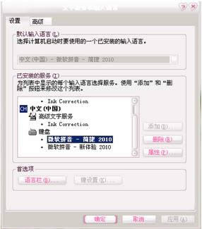 XPϵ�y�o������ݔ�뷨ԓ��ô�k?