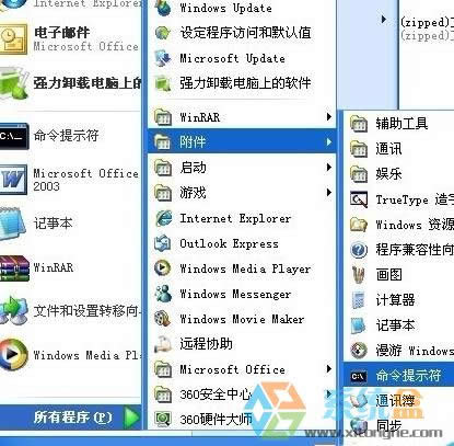 xpϵ�y���I�ˆΛ]�С��l�͵����x�ԓ��ô�k��