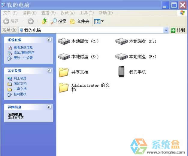 XPϵ�y(t��ng)�ҵ���X���@ʾ����x�͔z���^ԓ��ô�k��