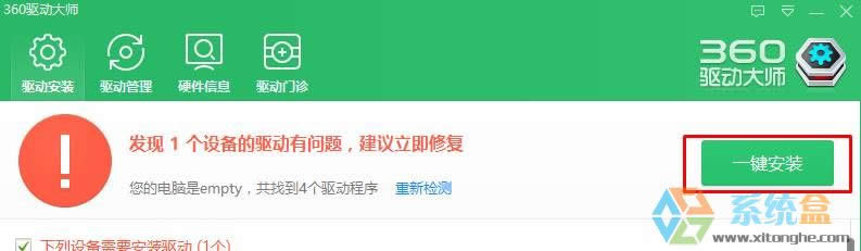 XPϵ�y(t��ng)�ҵ���X���@ʾ����x�͔z���^ԓ��ô�k��