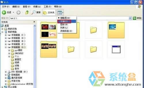�Γ����ߙ��еġ��鿴���D�ˣ��Ѳ鿴��ʽ�Ğ顰ƽ䁡���