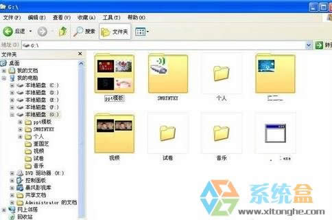 Xpϵ�y�е��ļ��A���@ʾ�ļ���ԓ��ô�k��