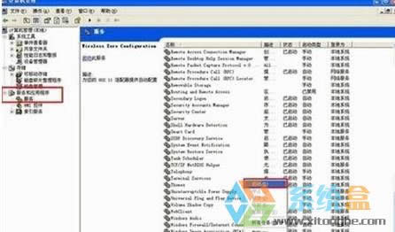 �x�񡰷����c���ó��򡱡������ա����x����߅�����еġ�Wireless Zero Configuration�������I�x�����ӣ��@�ӾͿ���ʹ�ßo����