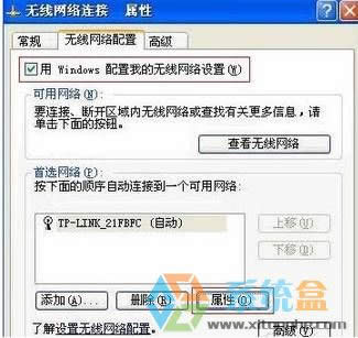 ���_���o���W�j���á����_�����x��Windows �����ҵğo���W�j�O�á������x�W�j���x����̖�c�������ԡ���
