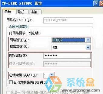 �ˌ��W�j��C���������ܡ��W�j����O���Ƿ�͟o��·��������ͬ�������WEP���ܣ�Ո�_����������x���·������һ�¡�