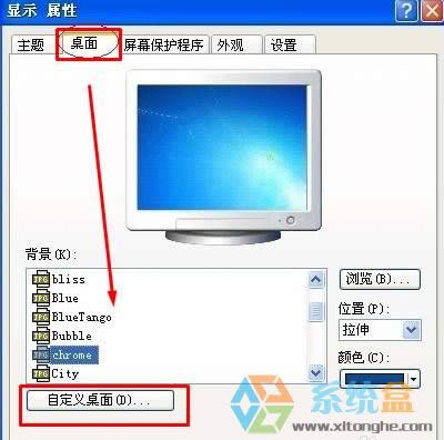 Xp�����ݷ�ʽ�D�����w׃�{ɫ��ô�k?