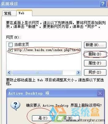 Xp�����ݷ�ʽ�D�����w׃�{ɫ��ô�k?