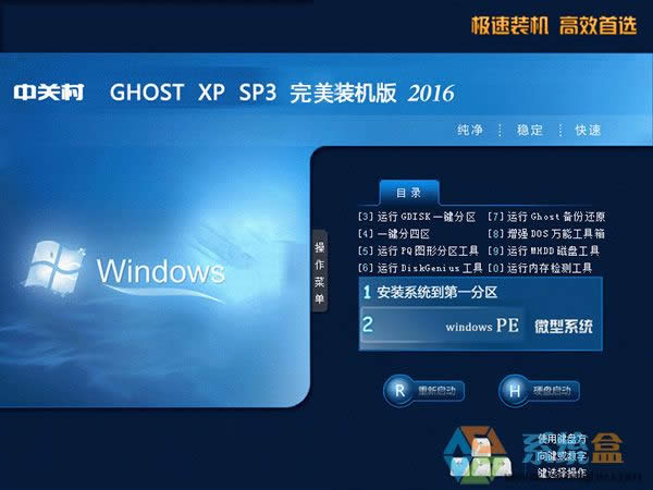 ����GHOST XP SP3���d ����AHCI��,֧��Ӳ�PAHCIģʽ���ø�IDE