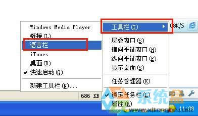 XP������ݔ�뷨��Ҋ���һط���!