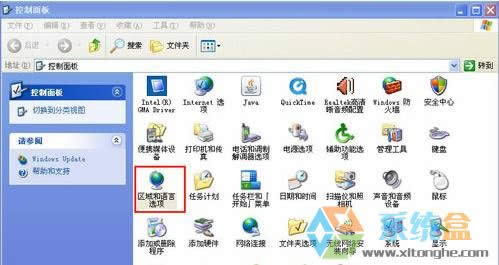 XP������ݔ�뷨��Ҋ���һط���!