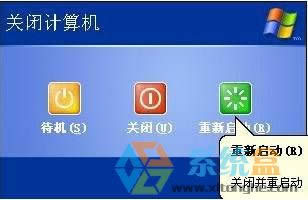 xp������ϵ�y(t��ng)�л���վ�ļ��h������ԓ��ô�k?