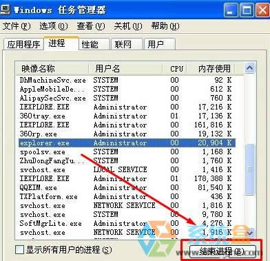 xp������ϵ�y(t��ng)�л���վ�ļ��h������ԓ��ô�k?