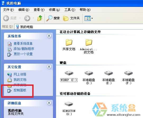 Xpϵ�ySQL server2000���ж�d�Ƀ�?
