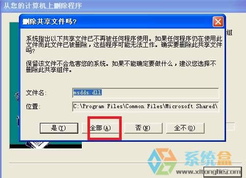 Xpϵ�ySQL server2000���ж�d�Ƀ�?