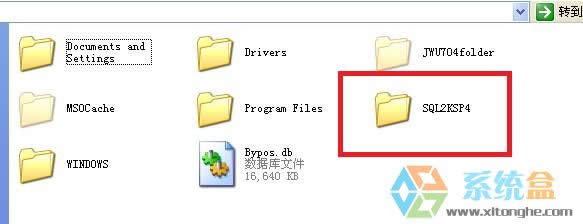 Xpϵ�ySQL server2000���ж�d�Ƀ�?