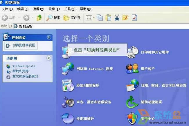 xpϵ�y�Ԏ��Α���ô���d?�֏�xpϵ�y�Ԏ��Α�ķ���