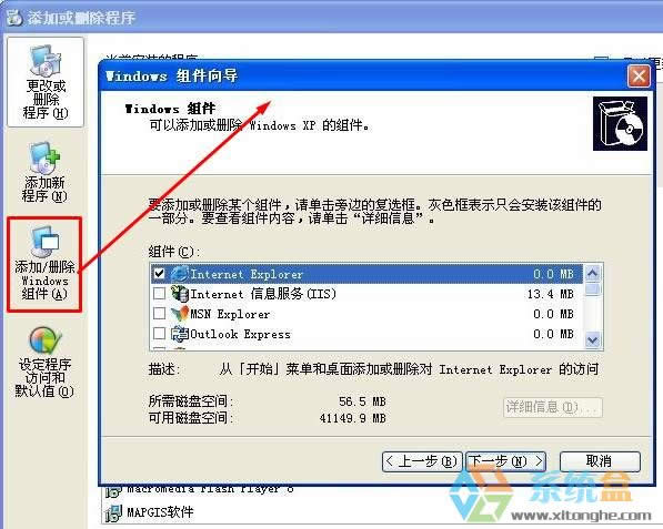 xpϵ�y�Ԏ��Α���ô���d?�֏�xpϵ�y�Ԏ��Α�ķ���