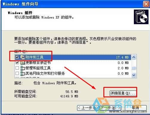 xpϵ�y�Ԏ��Α���ô���d?�֏�xpϵ�y�Ԏ��Α�ķ���