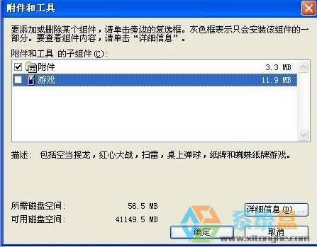 xpϵ�y�Ԏ��Α���ô���d?�֏�xpϵ�y�Ԏ��Α�ķ���