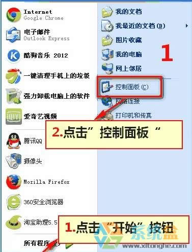 xp����O���_�C�ܴa?