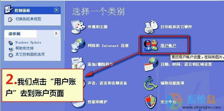 xp����O���_�C�ܴa?