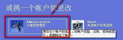 xp����O���_�C�ܴa?