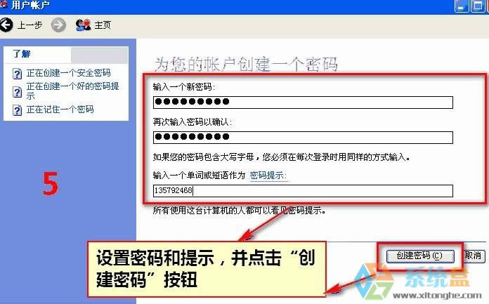 xp����O���_�C�ܴa?