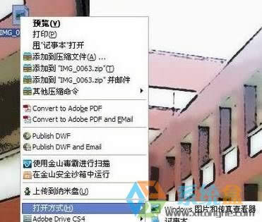 ��β鿴tbi�ļ���Xpϵ�y(t��ng)���_(k��i)tbi�ļ��ķ�����