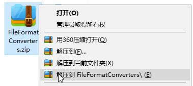 XPϵ�y�o�����_word��ʾ���ļ������^�߰汾��microsoft word�����Ľ�Q����