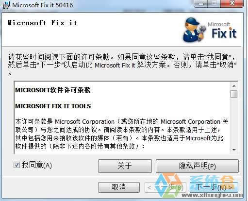 XPϵ�yoffice2003ж�d���˵Ľ�Q����