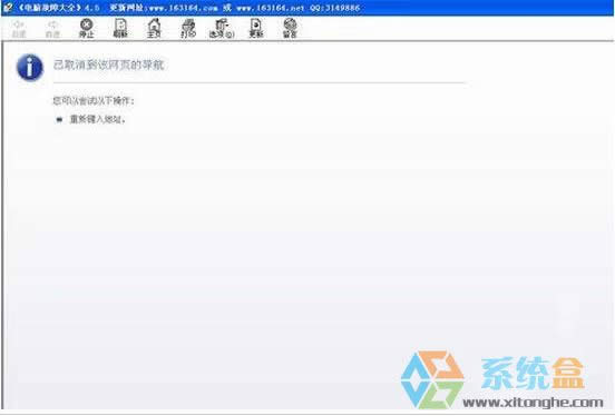 Xpϵ�y�o�����_chm�ļ�ԓ��ô�k��chm���_�Ľ�Q����