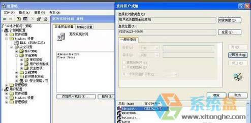 XPϵ�y�o���޸ĕr�g ��ʾ�]���m�����ؙ༉ԓ��ô�k��