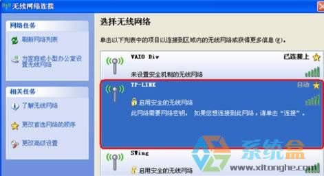 xpϵ�y(t��ng)��ô�B�ӟo���W(w��ng)��