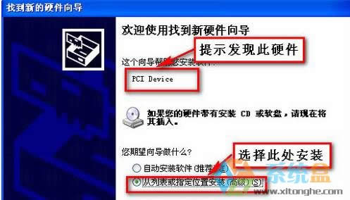 windows Xp pci device ��ʲô�(q��)����xp�_�C��ʾpci device��Q����