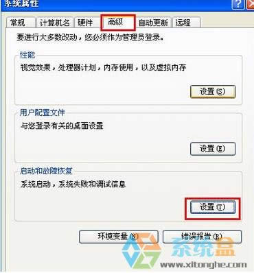 Xp�_�C�Ӯ���ô�O�����h��Xp���Ӯ���ķ�����