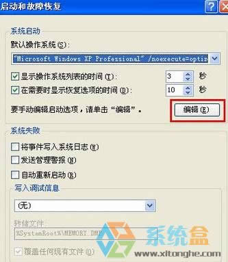 Xp�_�C�Ӯ���ô�O�ã��h��Xp���Ӯ���ķ�����