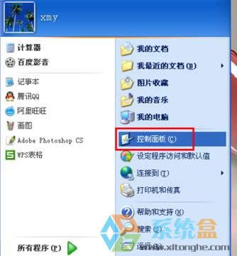 Xp��X�΄�(w��)�ڵ�С���Ȳ�Ҋ��ԓ��ô�k��