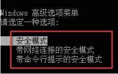 Windows xp��ȫģʽ��ô�M���M����Xxp��ȫģʽ�ķ���