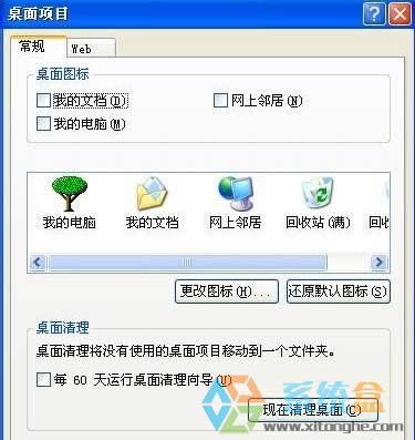 XP���携��D�˄h����ԓ��ô�k�����xp�����B�̈D�˵ķ���