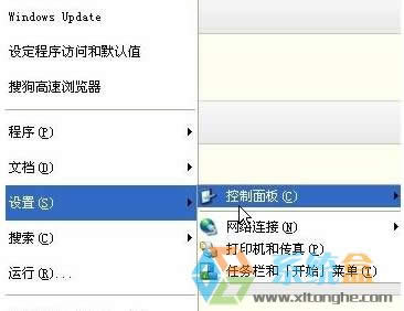 winxp語言欄不見了該怎么辦?xp語言欄恢復(fù)默認(rèn)的方法!