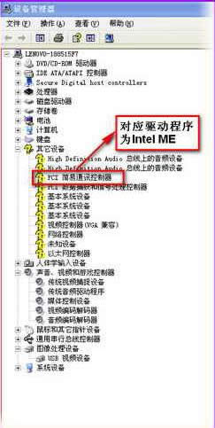 (li��n)��Pӛ���QXpϵ�y(t��ng)����F(xi��n) pci����ͨӍ������ ��ʲô�(q��)�ӣ�