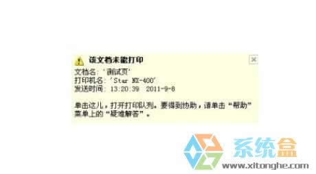 ԓ�ęnδ�ܴ�ӡ