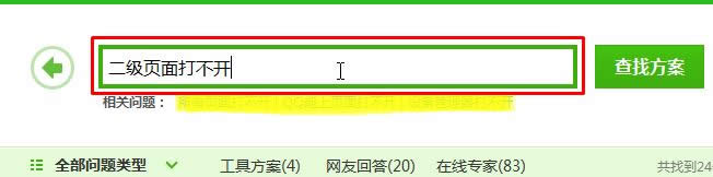 xpϵ�yie�����W퓴��ڴ��_��ô�k��