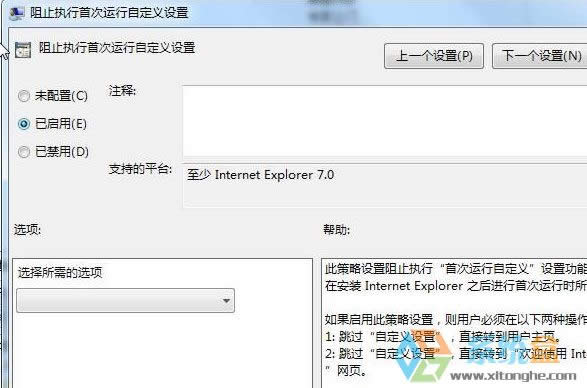 Xpϵ�y����ie8/9���Ǐ�����Ğg�[��������ԓ��ô�k��