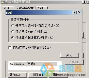 Winxp�Pӛ����΄���wifi���c