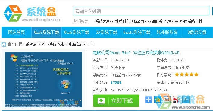 ��ô��winxp�Q��win7ϵ�y��xp�Q��win7�̡̳���Win7������Ş�桿