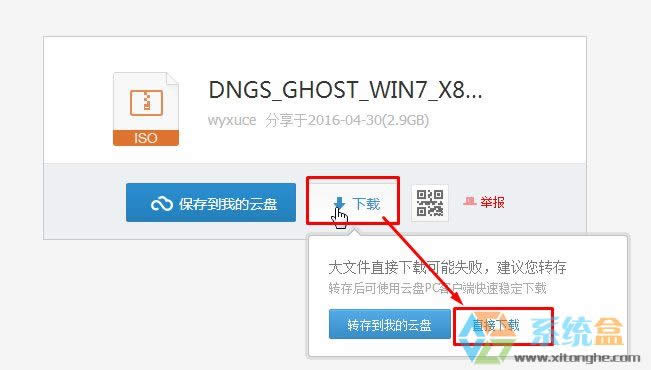 ��ô��winxp�Q��win7ϵ�y��xp�Q��win7�̡̳���Win7������Ş�桿