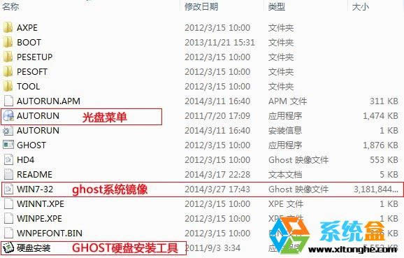 ��ô��winxp�Q��win7ϵ�y��xp�Q��win7�̡̳���Win7������Ş�桿