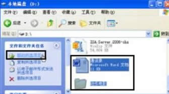 Xpϵ�y��Ώ����ļ����ݵ�����һ���ļ��A�������ļ��Ďׂ�����